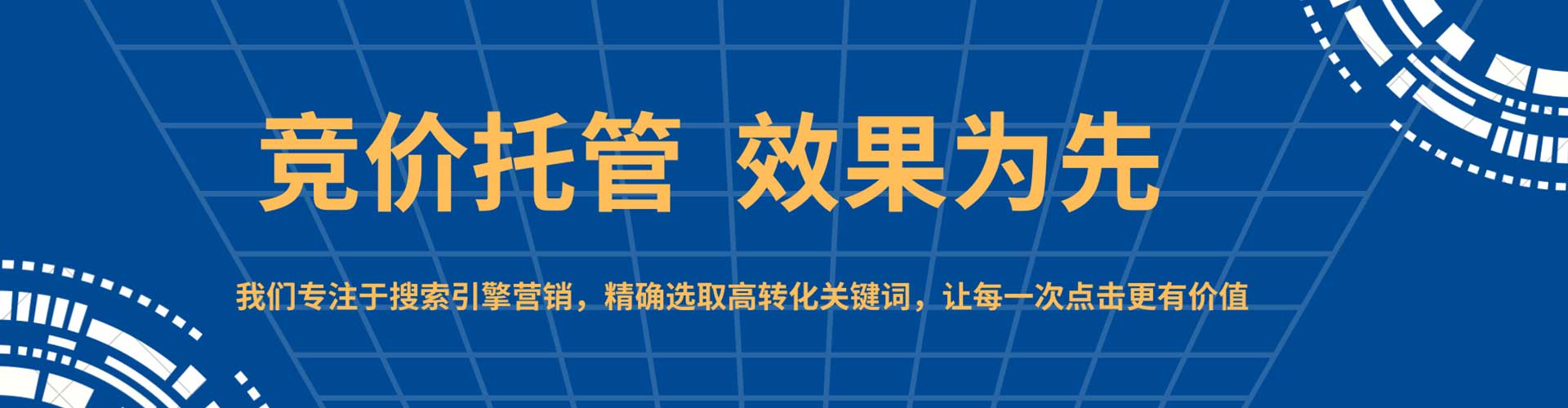 鹿寨信息流投放