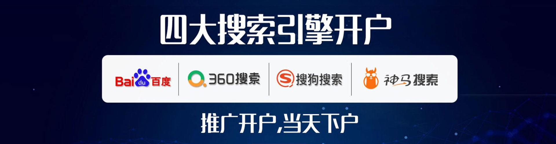 鹿寨百度竞价代理