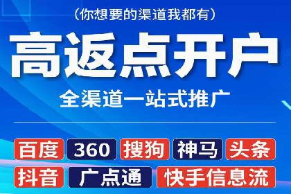 百度广告推广收费模式及某行业应用案例