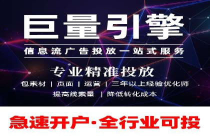 竞价推广SEM托管的转化率提升策略——一则实效案例分析